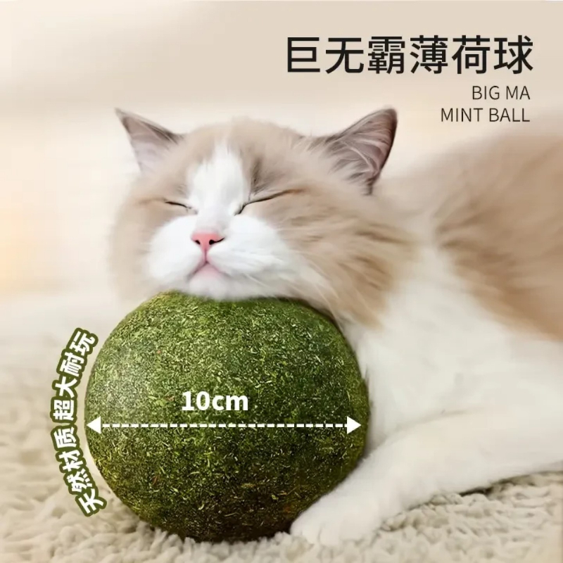 猫薄荷球旋转贴墙棒棒糖磨牙玩具猫咪零食舔舔乐木天蓼棒自嗨神器