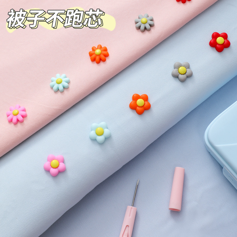 新款无针被子固定器床单固定夹可爱清新太阳花被罩防滑防跑固定扣