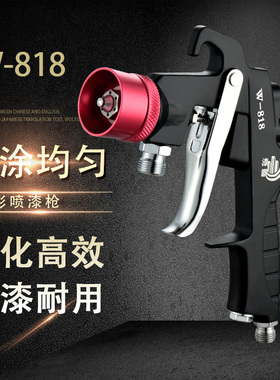 水包水多彩漆喷枪外墙仿石漆水包砂专用喷枪乳胶漆高雾化喷涂工具