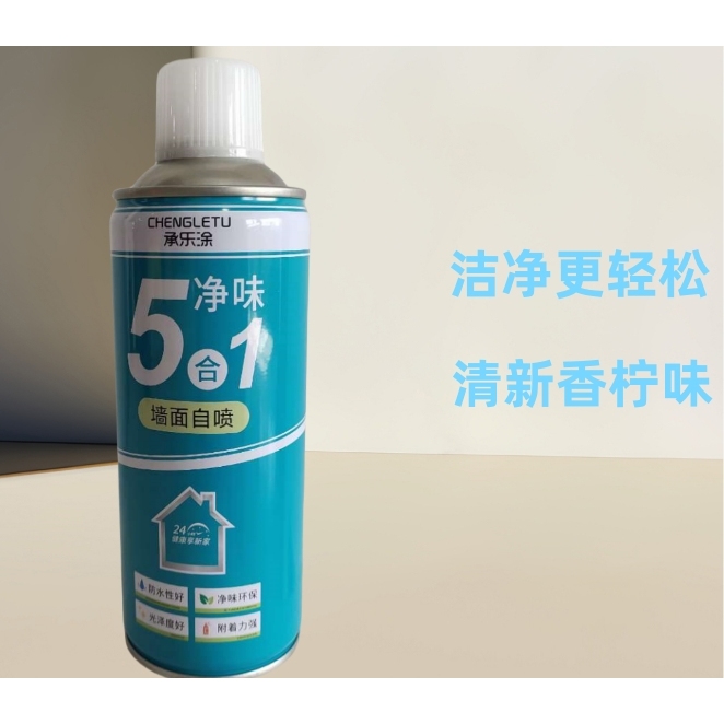 墙面自喷漆一喷白乳胶漆墙面修补漆防潮防霉白色喷墙漆防水翻新漆