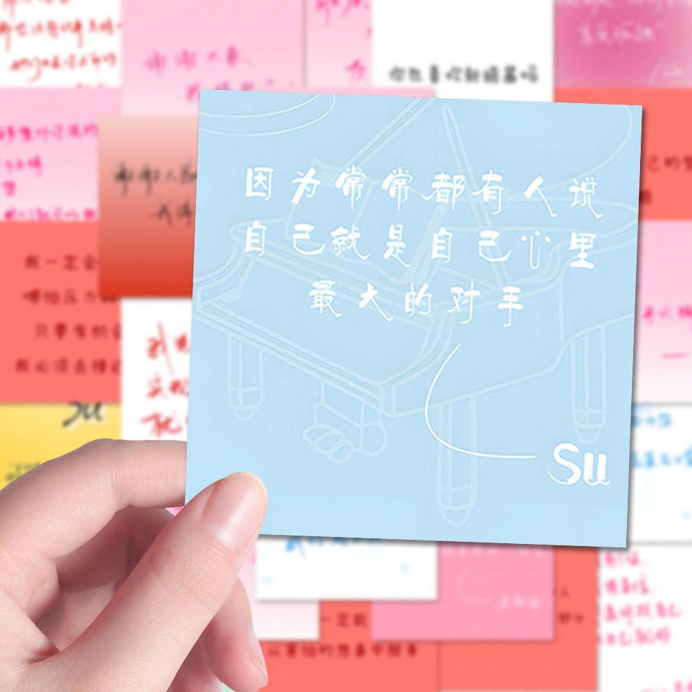 108张苏新皓语录ins贴纸Top登陆少年susu福福励志语录贴画diy手机