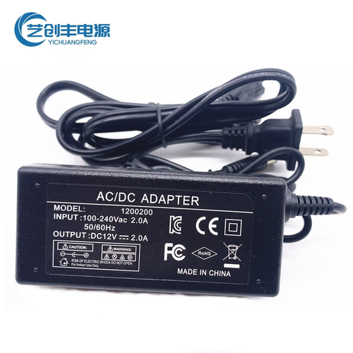 12v2a电源适配器美国日本电源