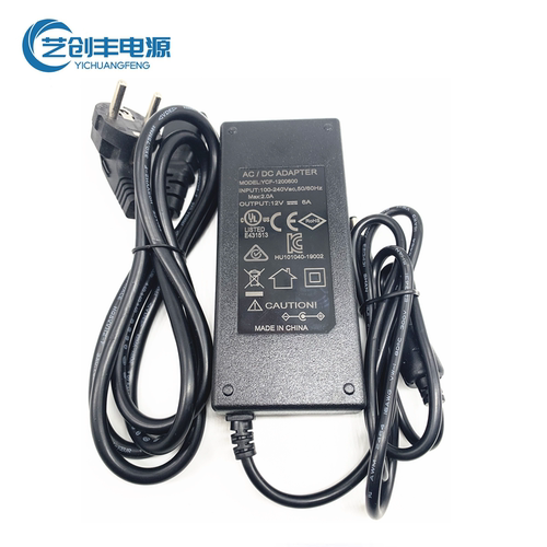 12V6A韩规电源适配器韩国KC认证