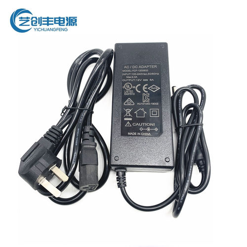 12V6A国标电源适配器国内CCC认证