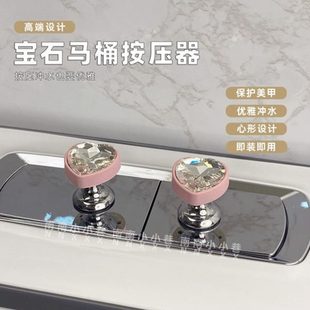 长可爱器大号花马桶指甲按按压器冲厕所马桶心水箱爱 小按钮按压式