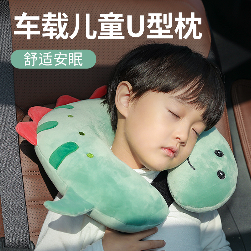 颈枕u型枕儿童脖子靠枕睡觉坐车B用护颈飞机学生旅行u形枕头可拆