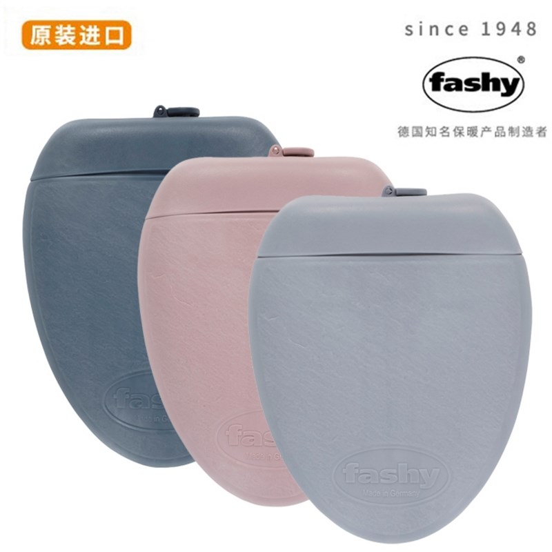 德国进口fashy时尚注水热水袋鹅卵石1.8L大号户T外暖水袋护腰捂脚