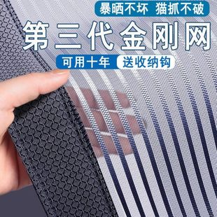 2025家用免打孔卧室隔断帘魔术贴防虫厂 防蚊门帘金刚网家大门新款