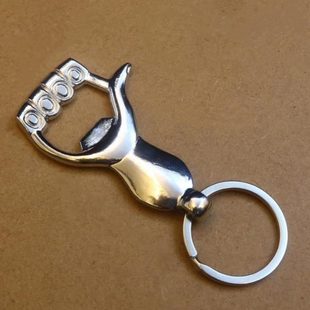 随身铁开 拳可创意啤酒开瓶器家用盖启瓶器汽水携金属钥匙扣器个性