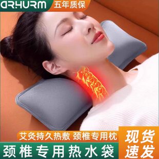 腰椎家厂热水袋防爆 颈部充电暖宝宝专用脖子肩颈暖热敷颈椎长条款