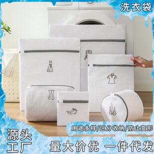 专用加厚家用洗衣机防大号洗护袋变形内衣网红 洗衣袋衣物套装