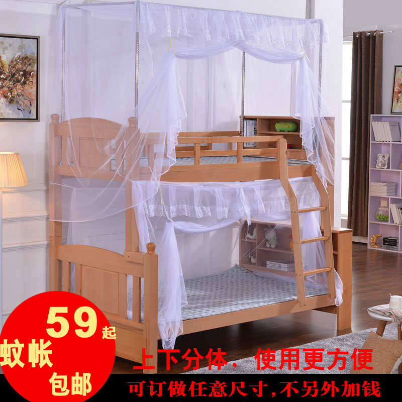 支架上单人分体上铺不锈钢w子母双层蚊帐床学生独立床下铺加厚分