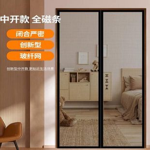 夏季 入户门家用磁性闭合2025纱门新款 厂家自动蚊帐磁吸防蚊门帘门