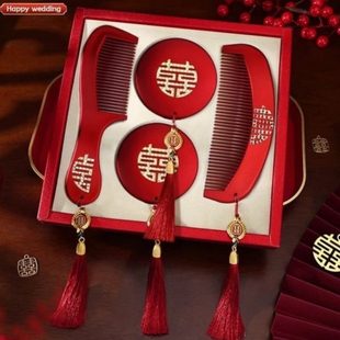 婚庆用品结婚陪嫁高档礼物 送礼盒镜子人红色新梳子新娘套装