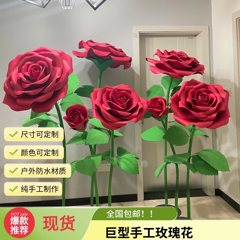 大型玫瑰花d路引泡沫EVA纸艺花户外婚礼防水手工装饰橱窗道具