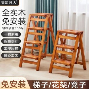 折叠折叠梯凳子多功能梯室内加厚字台阶花架梯子家用楼梯实木爬人