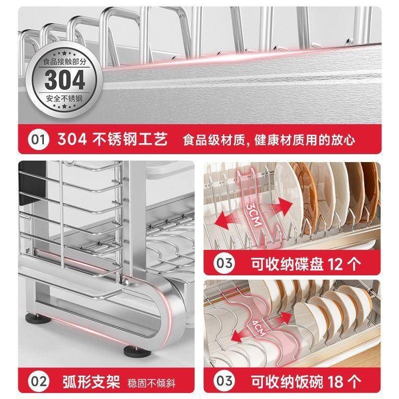 不锈钢碗盘碗筷碗l柜置物架家用多功能放碗碟收纳架厨房碗架沥水