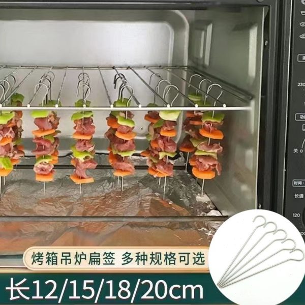 挂钩旋转烤箱签子架挂式烤串内置炉烤肉架烤架立式空气炸锅吊烧烤