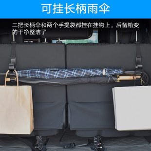 雨伞架汽车挂钩车载雨伞后备箱雨伞挂钩内椅背挂钩置物架收纳车