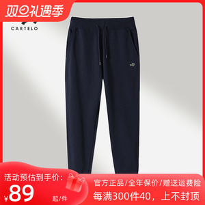 鳄鱼男士卫裤春秋款宽松休闲直筒加厚男裤子春季中年爸爸运动裤潮