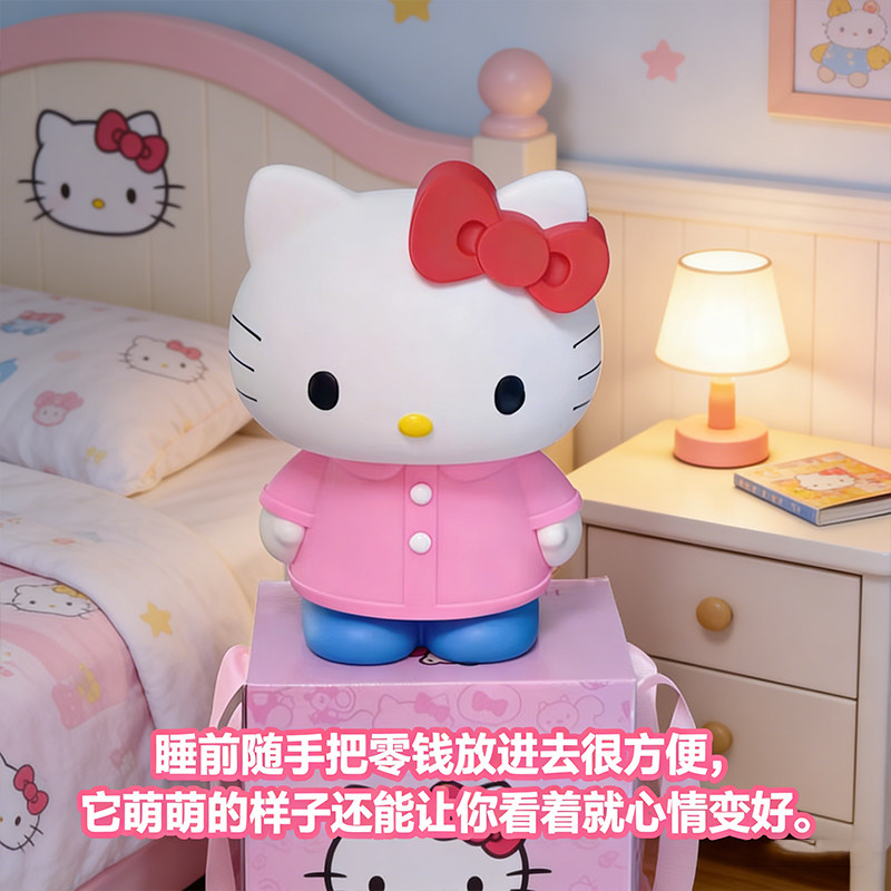 KT猫存钱罐客厅房间装饰桌面摆件小学生女孩儿童创意可爱生日礼物,节庆用品/礼品,储蓄罐,淘宝优惠券,粉丝福利购,淘宝优惠卷