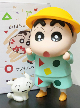 创意可爱蜡笔小新大号40cm卡通客厅装饰品房间桌面家居摆件手办礼