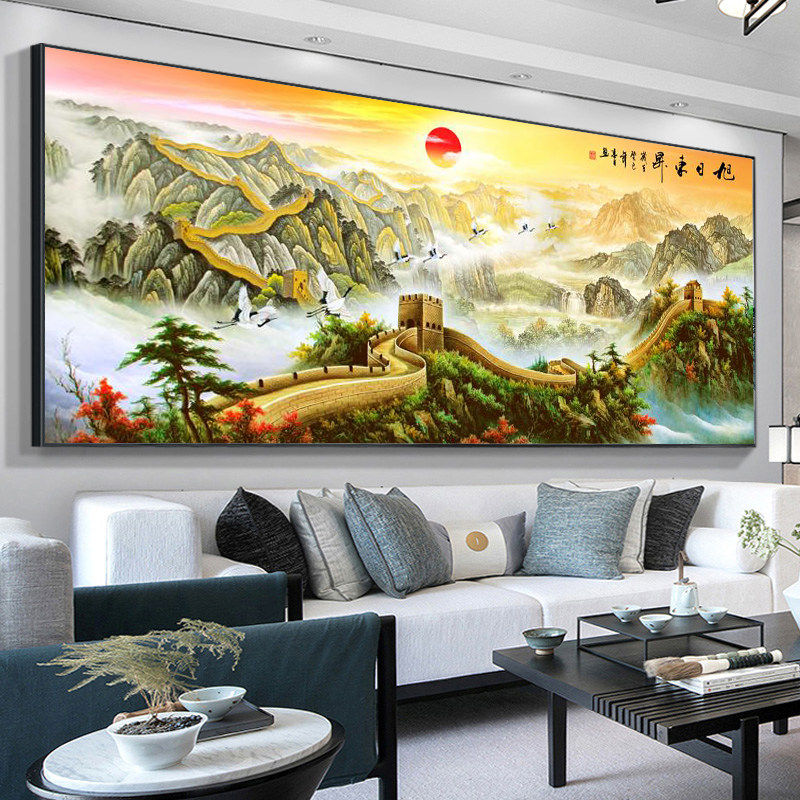 办公室客厅沙发背景墙壁装饰画横幅中式山水画靠山图万里长城挂画,家居饰品,现代装饰画,淘宝优惠券,粉丝福利购,淘宝优惠卷