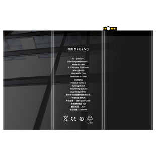 适用于 ipad5电池air/air2 ipad2 3 4 6 7大容量ipadmini2/3/4/5苹果ipad2017/2018平板pro9.7 10.5 12.9