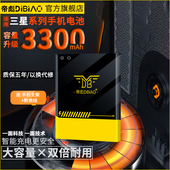 原厂J2正品 G313 samsung Galaxy 帝彪适用三星S3mini电池J111大容量J510原装 G355 G360 Ace4手机I8552 I8160