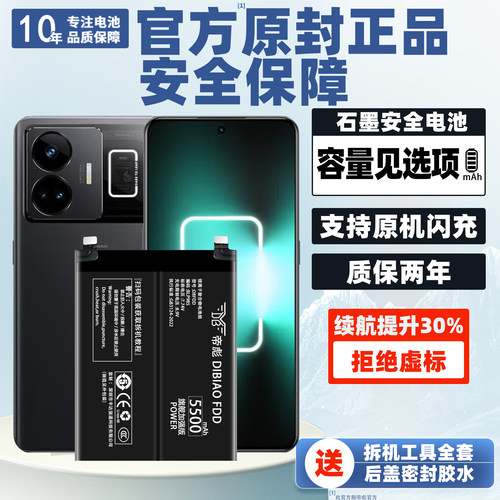 !!!【帝彪正品 官方推荐】!!!