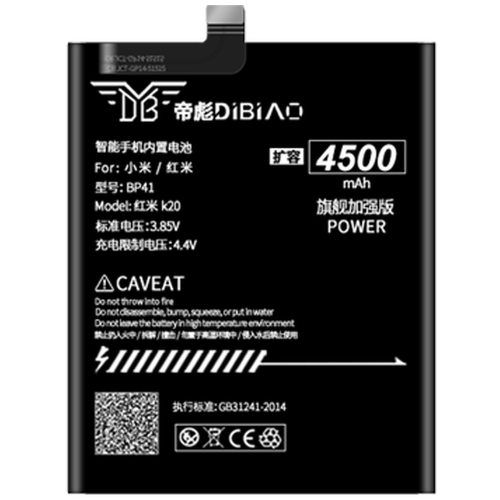 适用于红米k20pro电池魔改大容量4500毫安k20原装扩容版BP40小米k20PRO更换手机电板Redmi k20 pro尊享版BP41
