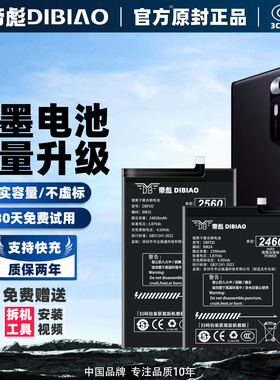 帝彪适用于 小米mix fold1电池m2011j18c折叠屏手机电池BM24 BM25全新电板fold帝彪原装原厂