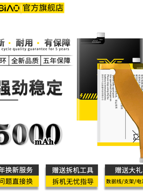 适用vivo IQOO NEXS/A电池nex3/S原装V1824A B-F9/PRO5G原厂iq00 NEO大容量iqoo3/iqooZ1x/Neo3更换手机电板