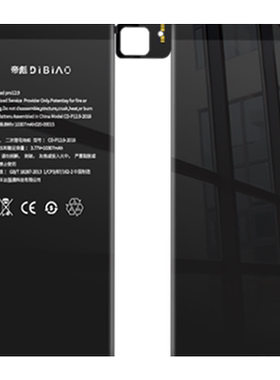 适用ipadpro11一代平板电池