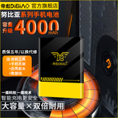 Z17S正品 z18 z17大容量nx531j 帝彪适用努比亚z11电池z11minis Z17minis m2青春版 529j569j手机573j z9max