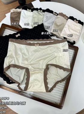 [5条盒装]怡婉妮女士内裤6607 中版中腰撞色波点冰丝丝滑舒适甜美