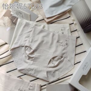 清仓[5条盒装]怡婉妮女士内裤57033中腰薄款冰丝无痕甜美可爱舒适