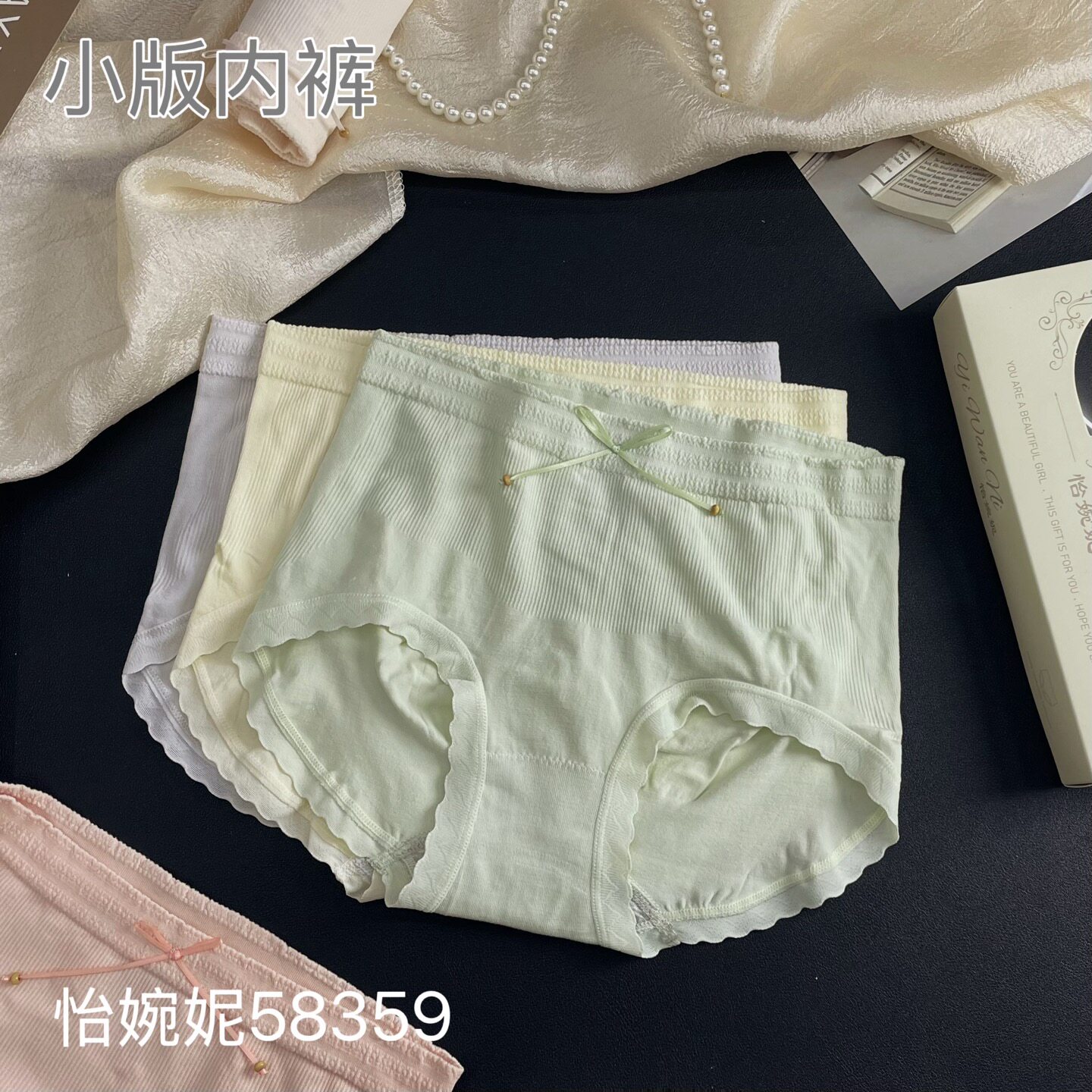 清仓[5条盒装]怡婉妮女士内裤58359 小版瘦MM中腰舒适弹力大底裤