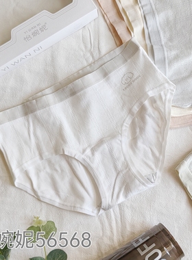 [5条盒装]怡婉妮女士内裤56568中低腰小版棉三角底裤舒适透气少女