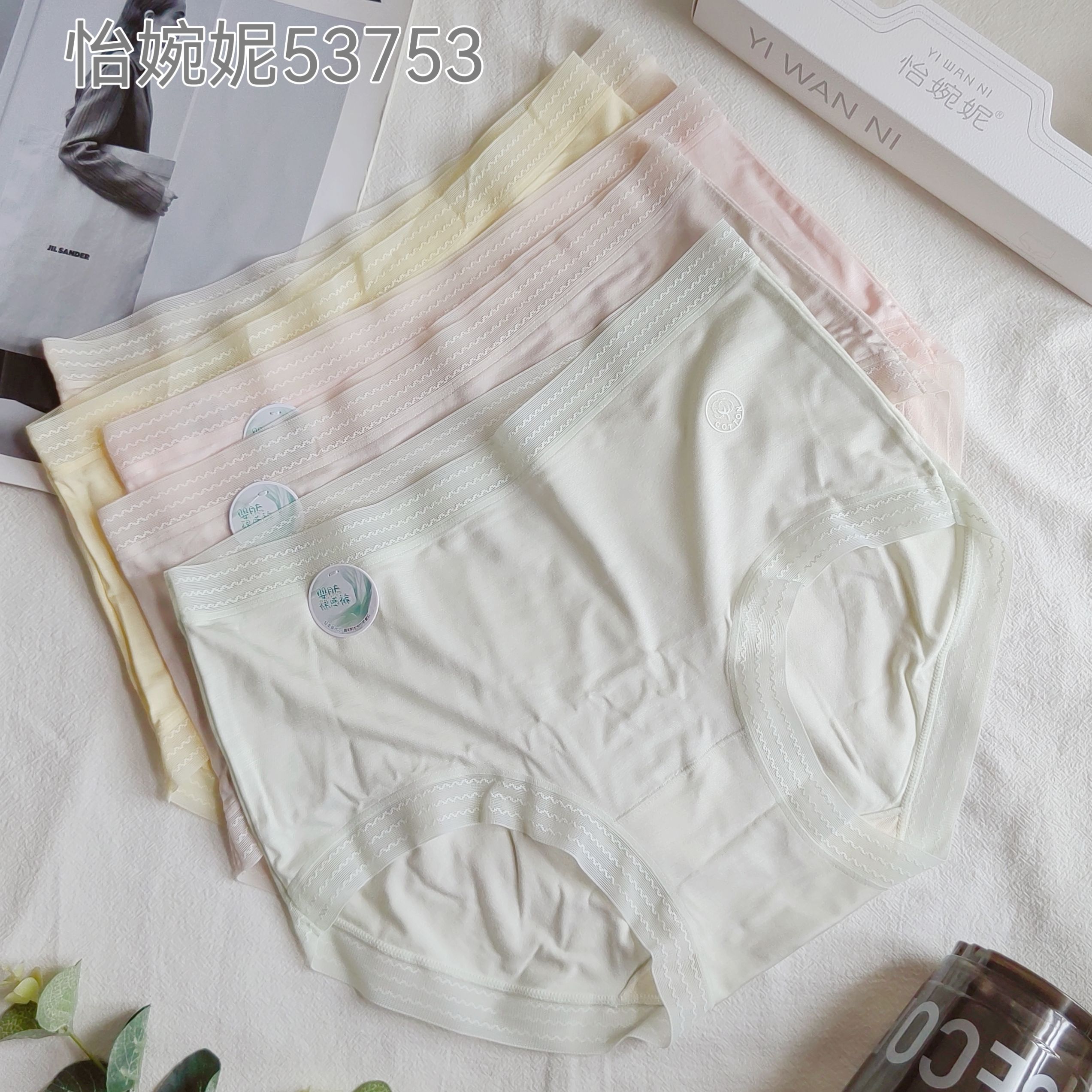清仓[5条盒装]怡婉妮女士内裤53753 中腰舒适纯色蕾丝甜美柔软薄