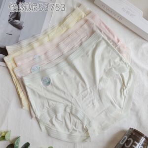 清仓[5条盒装]怡婉妮女士内裤53753 中腰舒适纯色蕾丝甜美柔软薄
