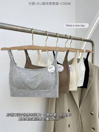 妃子纪C926大U美背方领吊带细肩带内搭固定杯内衣运动女小背心