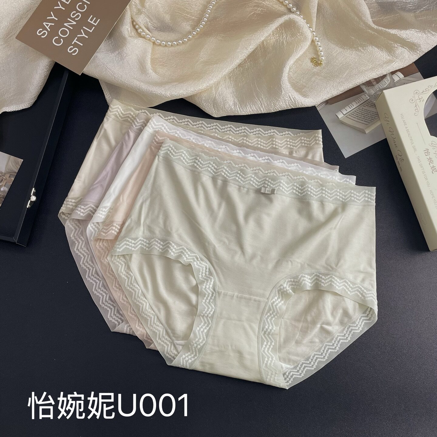 【5条盒装】U001怡婉妮女内裤 纯色蕾丝边薄款中腰底裤柔软透气