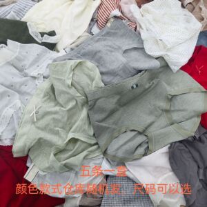 清仓【5条盒装】颜色款式随机发 尺码可选 怡婉妮女内裤拼色纯色