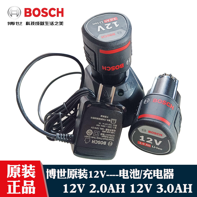 博世12V电池充电器原装正品联保