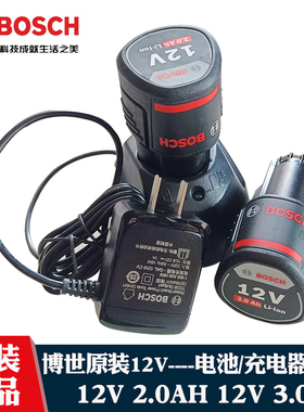 博世手电手钻10.8/12V充电器锂电池TSR1080-2/GSR120博士电池配件