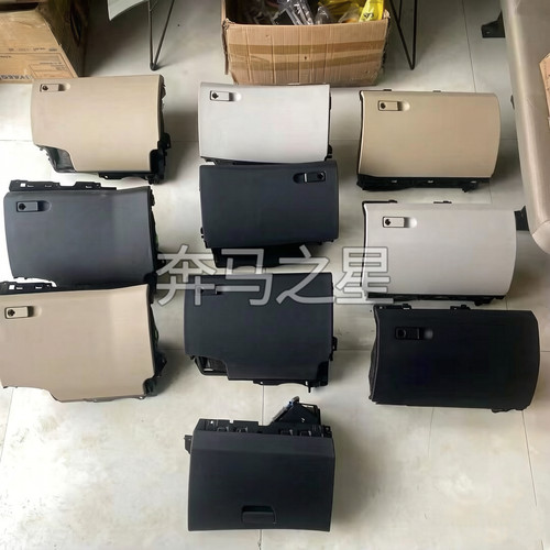 适用奔驰C级E级GLKGLA杂物箱总成 工具箱总成手套箱总成W204W212