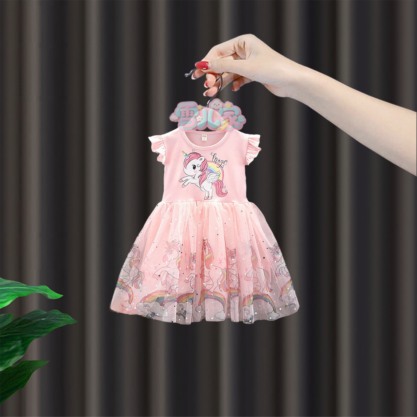 女宝宝夏季连衣裙女童小飞袖公主裙夏装婴儿生日独角兽网纱蓬蓬裙