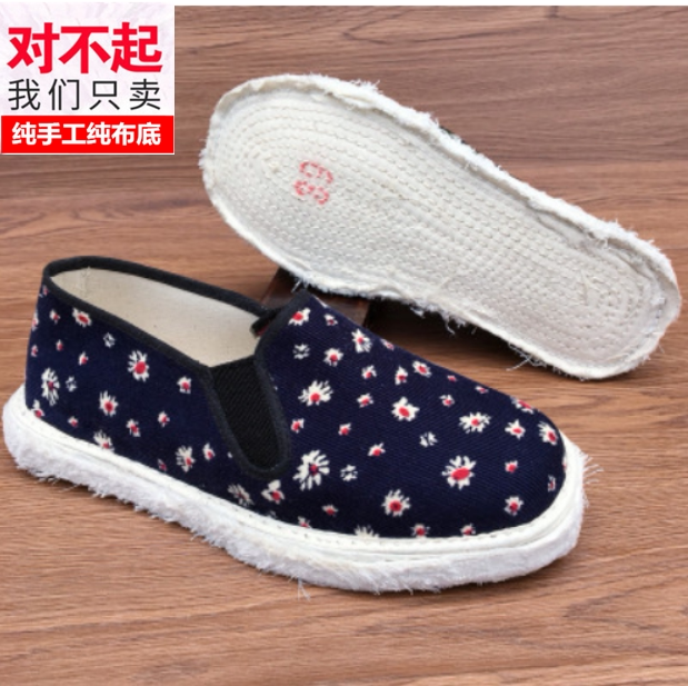 千层底布鞋鞋女纯手工布底鞋手工老布鞋老北京纯布底布鞋女款女式