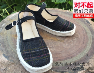 布底布鞋千层底一字搭扣老人女士北京布底鞋老式女鞋子夏浅口休闲